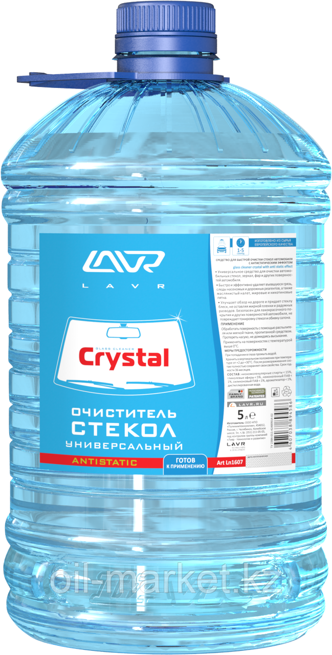 Очиститель стекол универсальный Кристалл LAVR Glass Cleaner Crystal 5л