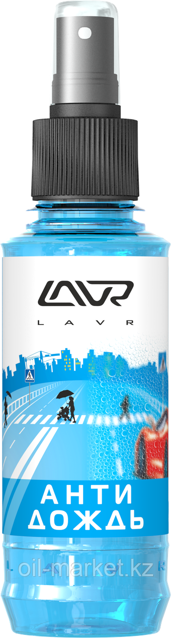 Анти Дождь с Грязеотталкивающим Эффектом LAVR Anti Rain with Dirt-Repellent effect 185мл
