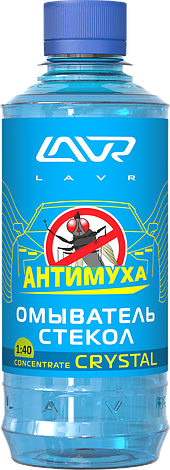 Омыватель стекол концентрат Анти Муха Crystal LAVR Glass Washer Concentrate Anti Fly 330мл, фото 1