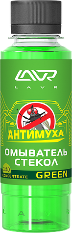 Омыватель стекол концентрат "Анти Муха" Green LAVR Glass Washer Concentrate Anti Fly 120мл, фото 1