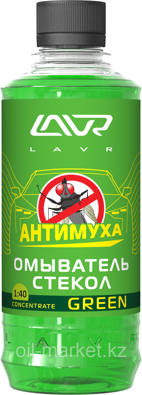 Омыватель стекол концентрат "Анти Муха" Green LAVR Glass Washer Concentrate Anti Fly 330мл - фото 1 - id-p50639081