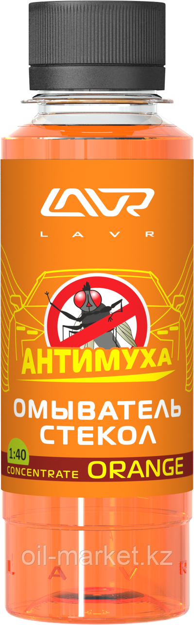 Шыны жуғыш Orange Шыбынға қарсы концентрат LAVR Glass Washer Concentrate Anti Fly 120мл - фото 1 - id-p50639083