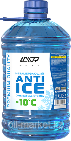 Незамерзающий омыватель стекол Anti-ice (-10C) LAVR Anti-ice 3,35л, фото 1