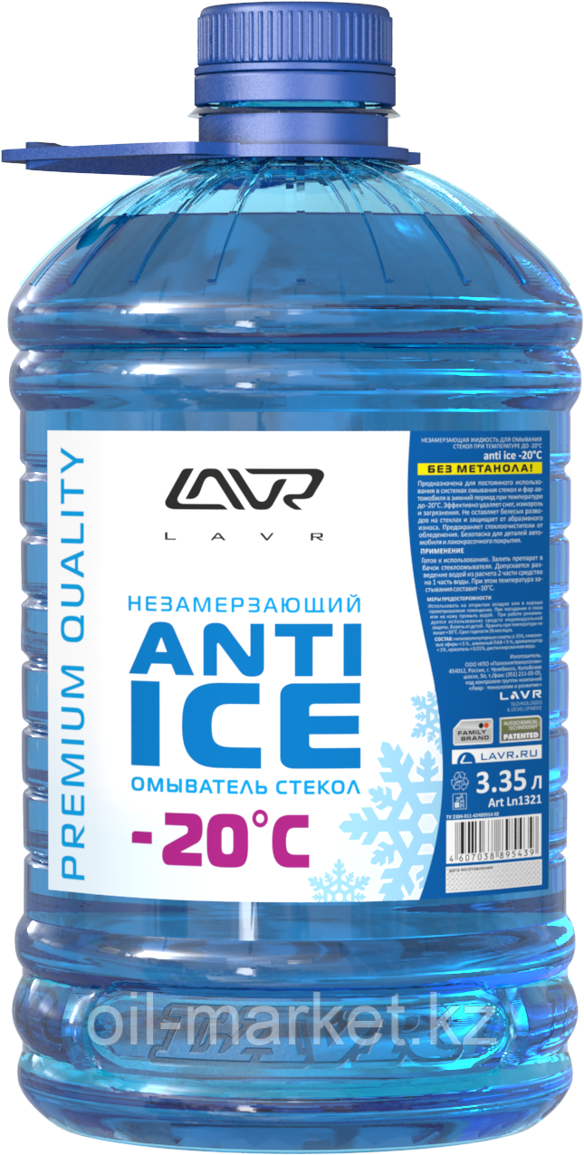 Незамерзающий омыватель стекол Anti-ice (-20С) LAVR Anti-ice 3,35л - фото 1 - id-p50639095