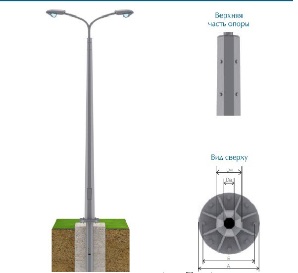  Опоры освещения силовые ОГС 8, 9, 10 метров (силовая граненая опора)