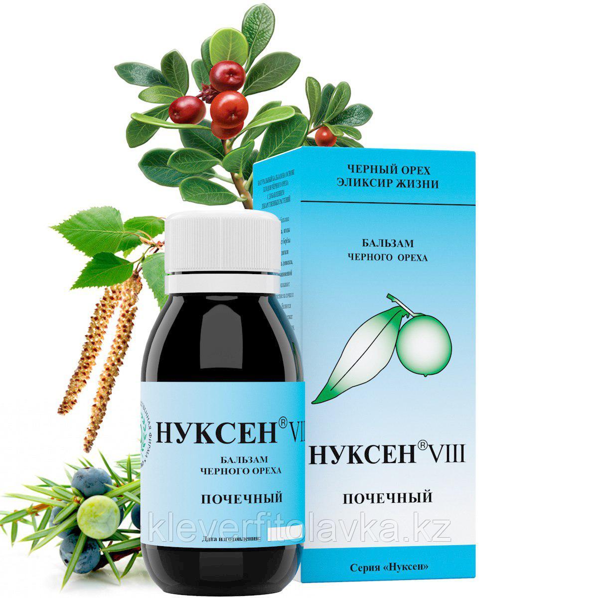 БАЛЬЗАМ «НУКСЕН» VIII ПОЧЕЧНЫЙ