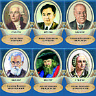 Портреты химиков