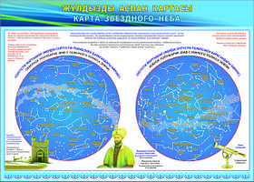 Кабинет физики и астрономии