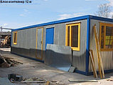 Бытовка (контейнер) 12 метров, утепленная. Алматы., фото 2