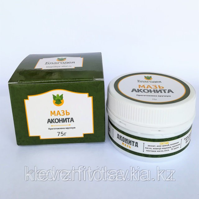 Мазь аконита