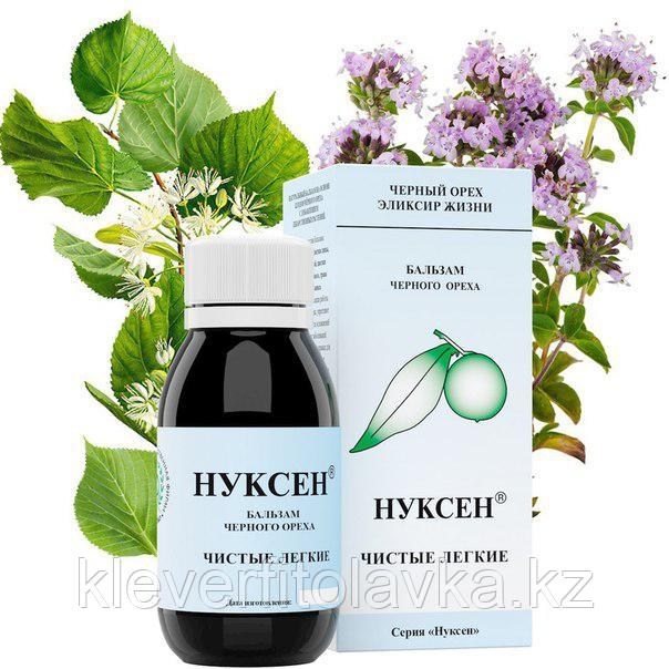 БАЛЬЗАМ «НУКСЕН» ЧИСТЫЕ ЛЕГКИЕ