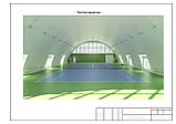 Концепт-проект теннисного корта в бескаркасном арочном здании, фото 9