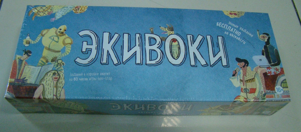 Настольная игра Экивоки, 2 издание
