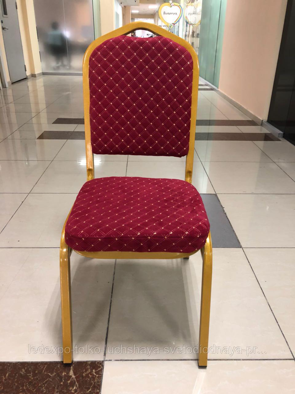 Металлический банкетный стул - Венский