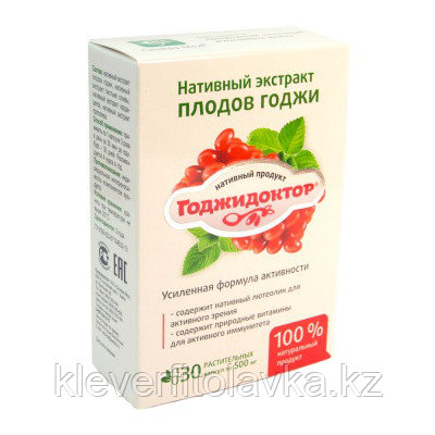 Годжидоктор нативный в капсулах (с лютеолином)