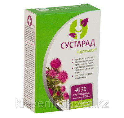 Сустарад картемия каппсулы, 30шт