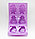 Силиконовая форма для кексов, фиолетовая, 28*15 см, фото 3