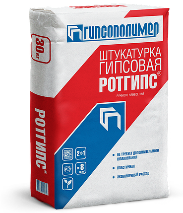 ГИПСОВАЯ ШТУКАТУРНАЯ СМЕСЬ «РОТГИПС» 25 КГ, фото 2
