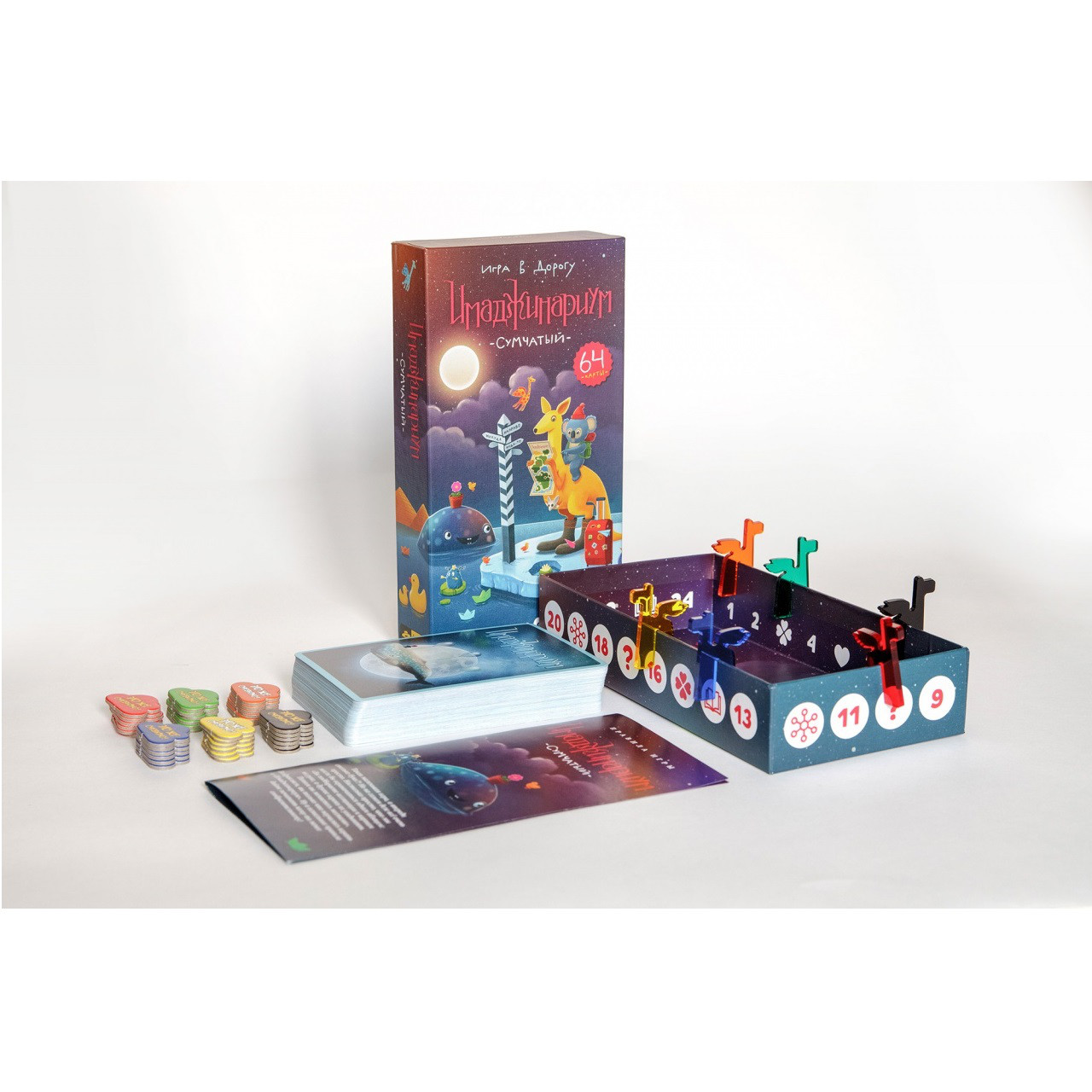 Настольная Игра "Имаджинариум: Сумчатый", 64 карты - фото 3 - id-p51159870