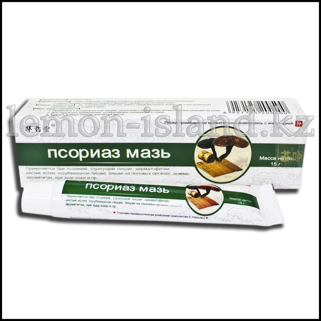 Мазь с экстрактом линчжи от псориаза, экземы и лишая. в интернет ...