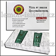 Мазь Цицуньбасюань (День-ночь)