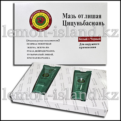 Еркектерді сүндетке отырғызу және жыныстық қатынас