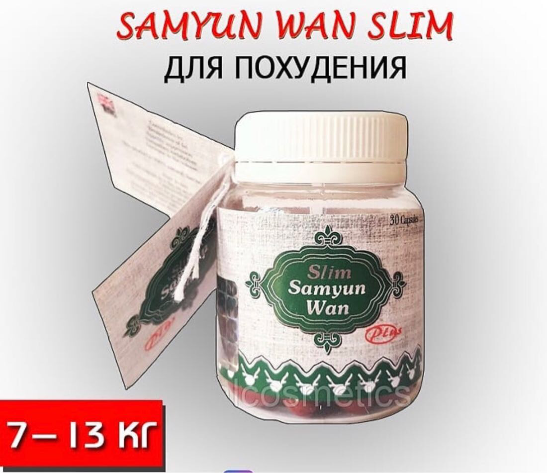 Набор Веса Купить