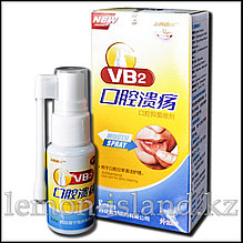 Ауыз қуысында стоматитке және басқа ауруларға арналған В2 дәрумені бар спрей.