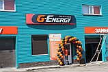 Сервис центр "G Energy"