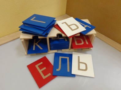 Буквы тактильные. Алфавит печатный (33 шт.) арт. RN23103