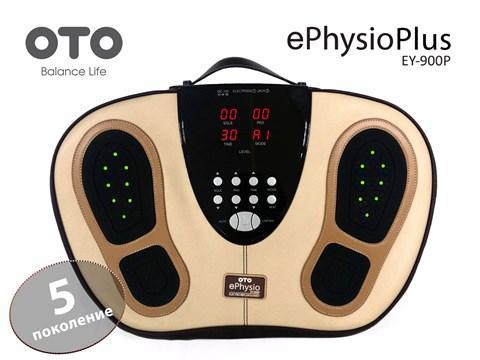 Физио аппарат для ног OTO e-Physio Plus EY-900P арт. RSt23215