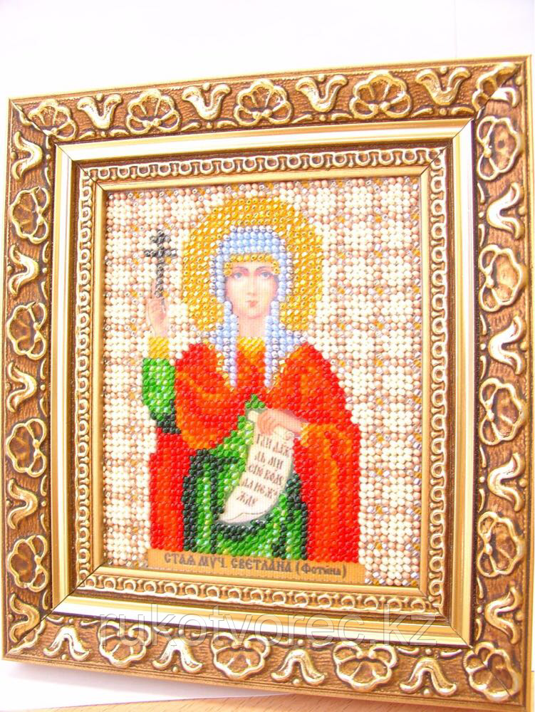 Набор для вышивки бисером Чарівна Мить Б-1073 Икона святая мученица Светлана (Фотина)