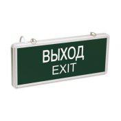 LED ДБА EXIT 3W подвесной