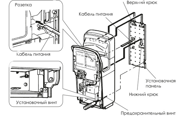 Схема электросушилки для рук