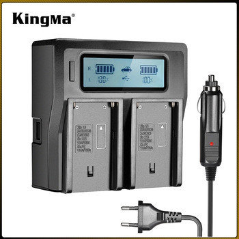 Двойное зарядное устройство KingMa с ЖК дисплеем для Sony NP-FH70/FH100/FP70/FP90