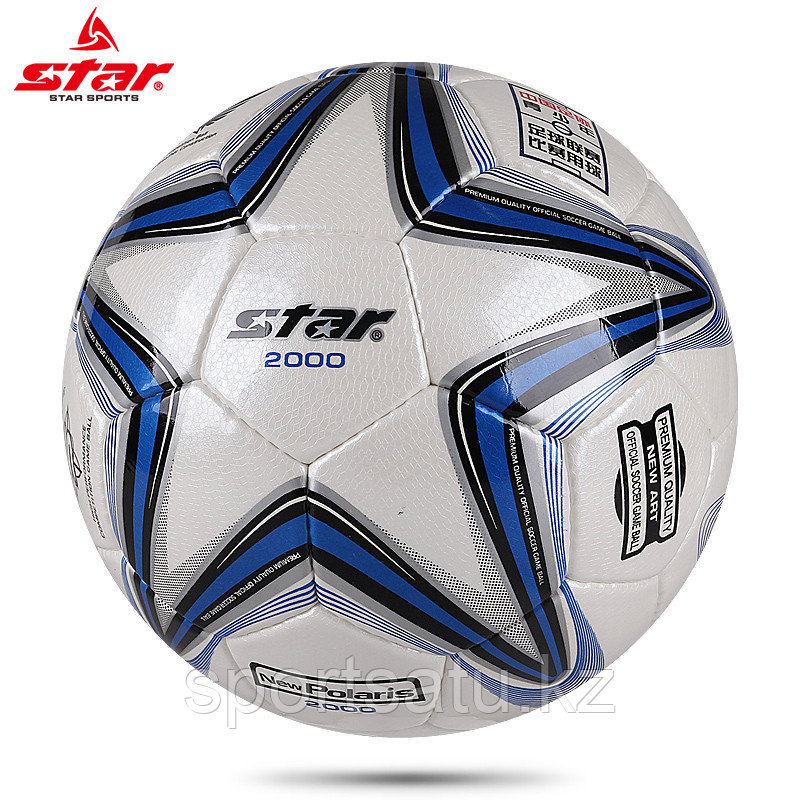 Футбольный мяч STAR NEW POLARIS 2000 - фото 3 - id-p51373481