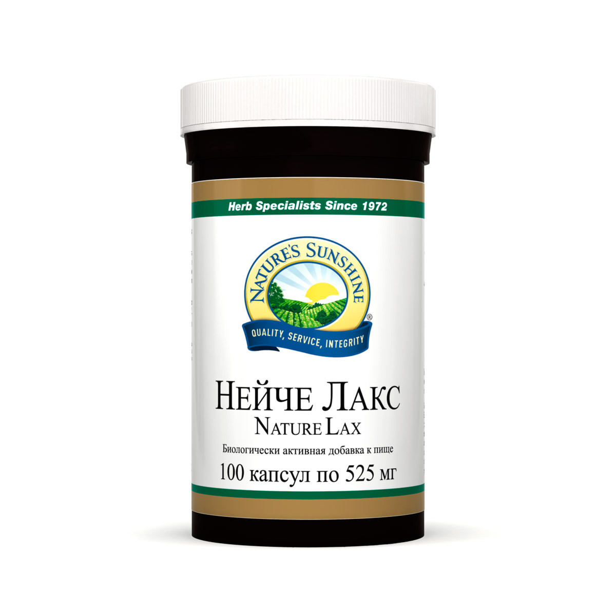Бад Нейче Лакс НСП
