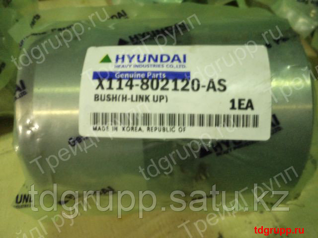 X114-802120 Втулка Hyundai R290LC-7