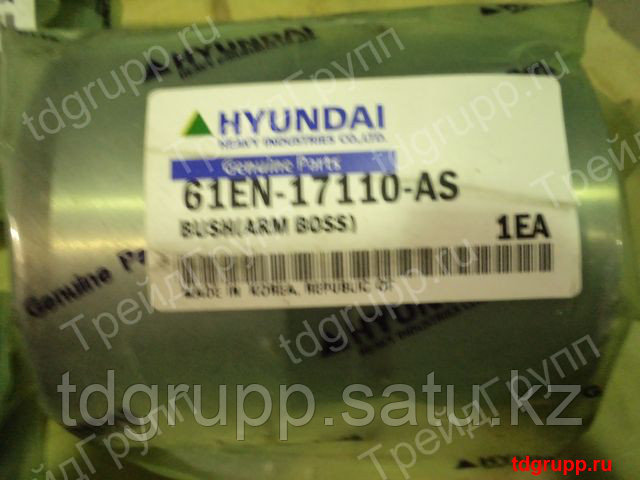 61EN-17110 втулка рукояти Hyundai R290LC-7