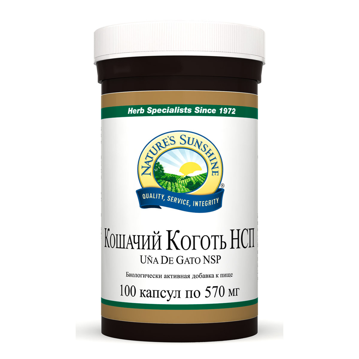 Бад Кошачий коготь НСП