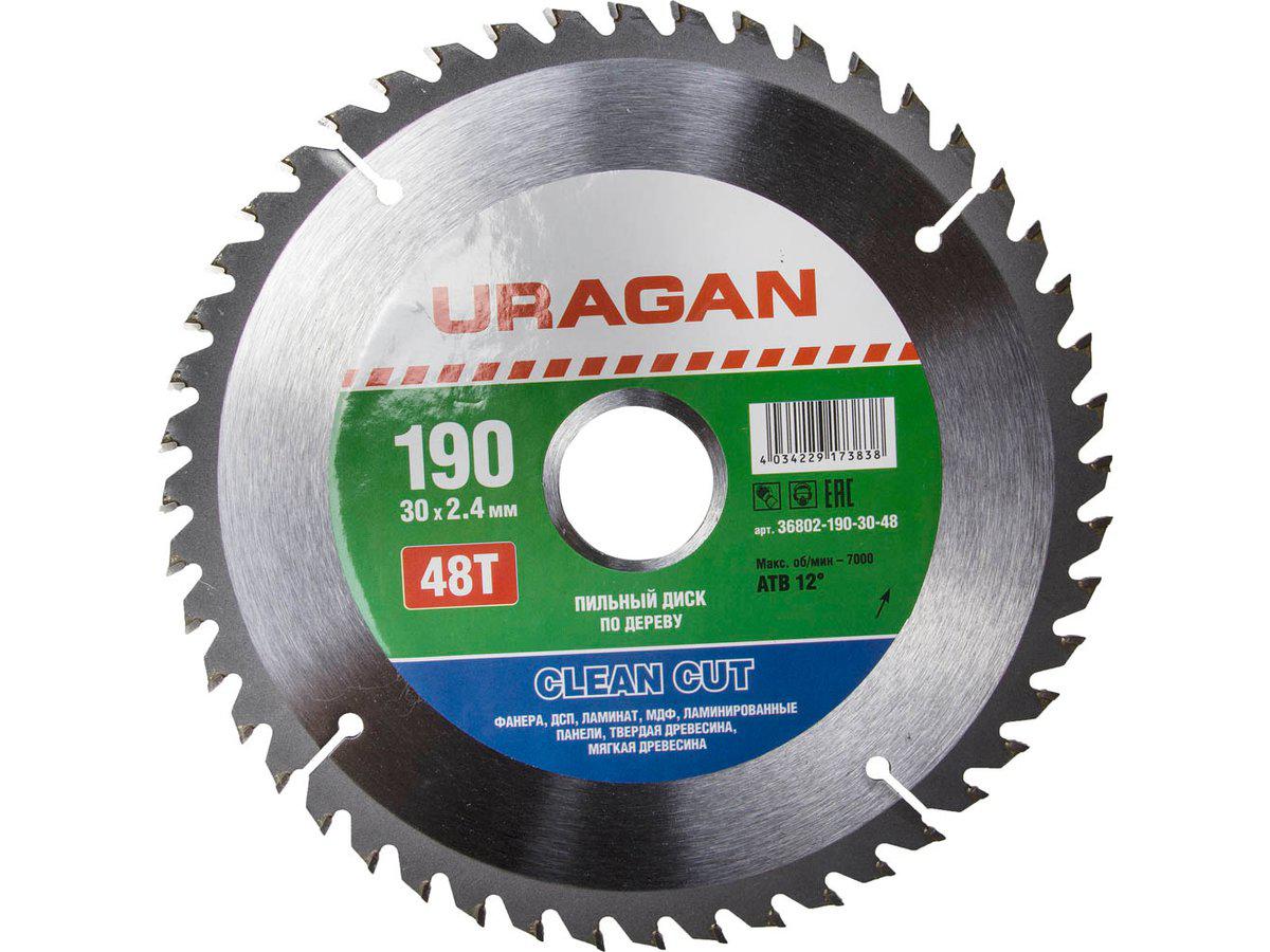 URAGAN Clean cut 190х30мм 48Т, диск пильный по дереву (36802-190-30-48) - фото 2 - id-p35737878