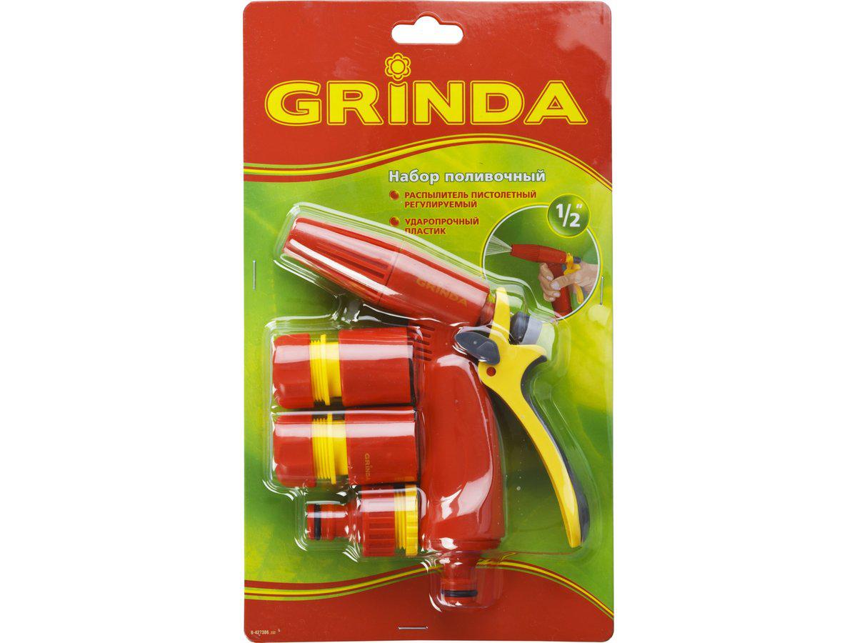 GRINDA набор поливочный: пистолет с плавной регулировкой, комплект соединительной артматуры 1/2", пластиковый - фото 3 - id-p43581308