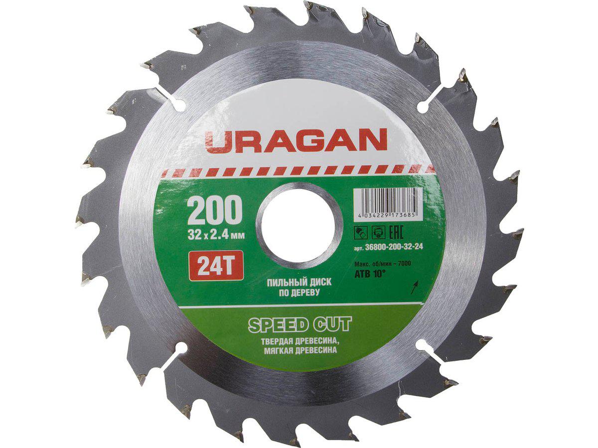 URAGAN Speed cut 200х32мм 24Т, диск пильный по дереву (36800-200-32-24) - фото 2 - id-p35737863