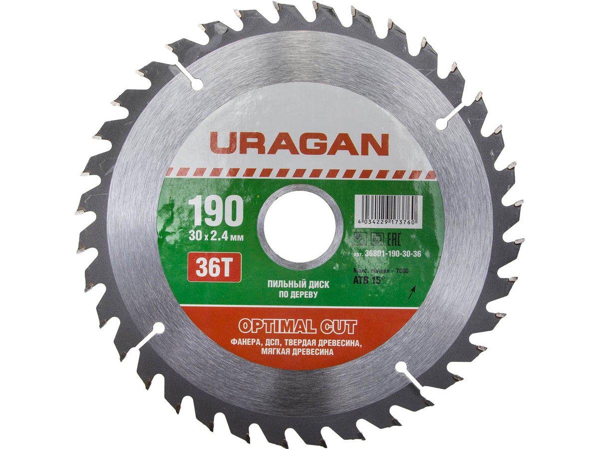 URAGAN Optimal cut 190х30мм 36Т, диск пильный по дереву (36801-190-30-36) - фото 2 - id-p35737872