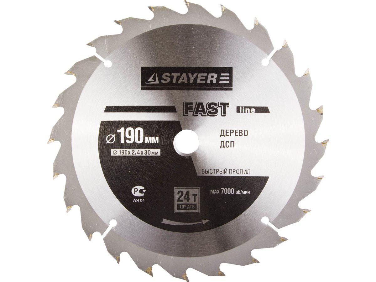 STAYER Fast Line 190 x 30мм 24Т, диск пильный по дереву, быстрый рез (3680-190-30-24) - фото 2 - id-p4357359
