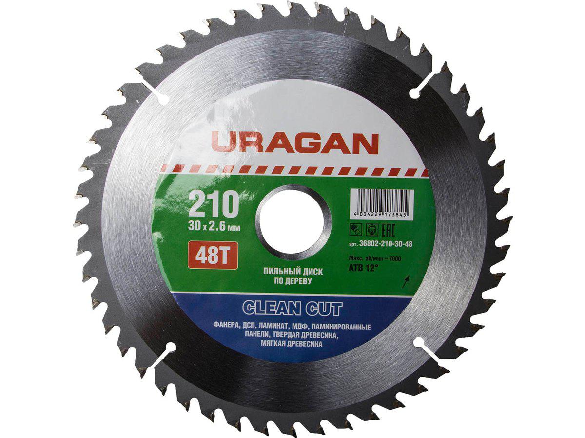 URAGAN Clean cut 210х30мм 48Т, диск пильный по дереву (36802-210-30-48) - фото 2 - id-p35737879