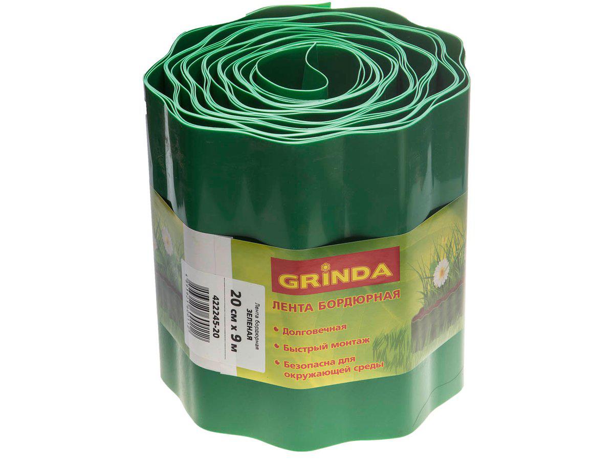 Лента бордюрная Grinda, цвет зеленый, 20см х 9 м (422245-20) - фото 2 - id-p35829068