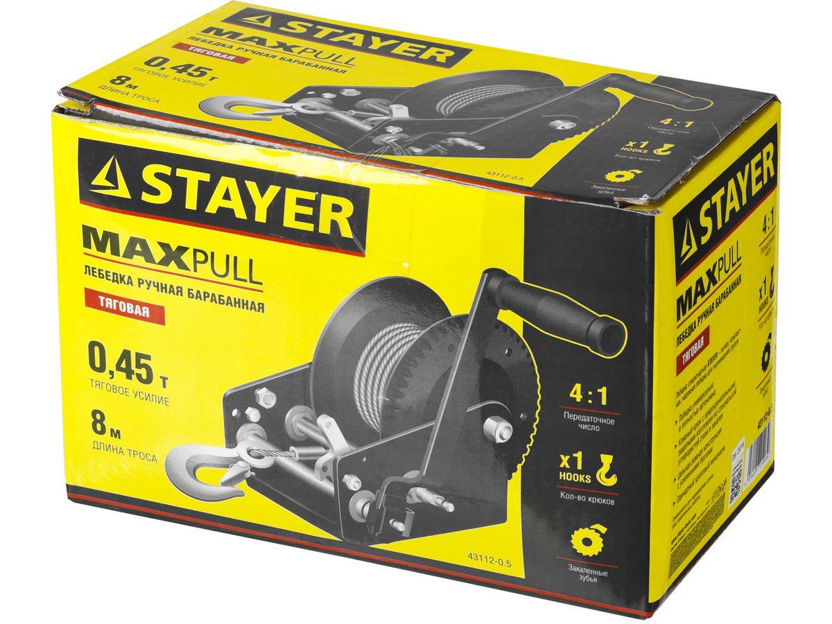 Лебедка ручная барабанная STAYER "MASTER", тяговая, тросовая, 0,45т, 8м (43112-0.5) - фото 4 - id-p43579880