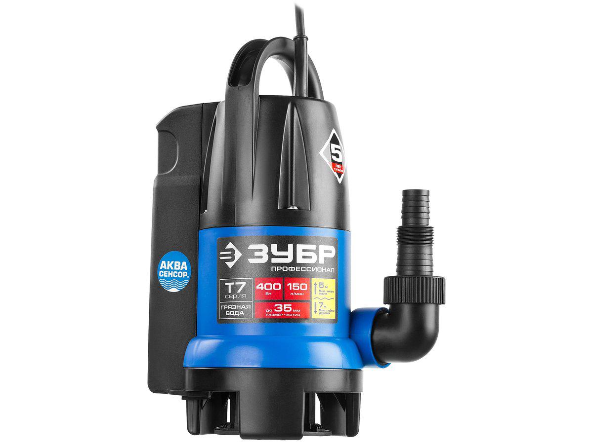 ЗУБР Профессионал НПГ-Т7-400 АкваСенсор, дренажный насос с регулируемым датчиком уровня воды, 400 Вт