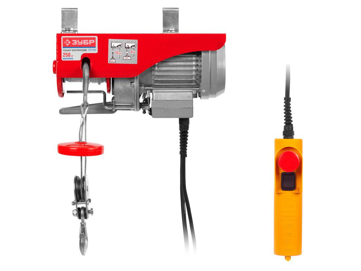 Тельфер, ЗУБР ЗЭТ-250, 250/125 кг, 500 Вт (ЗЭТ-250) - фото 2 - id-p4251273